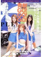 DDM004 JAV Movie