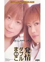 dnh006 JAV Movie