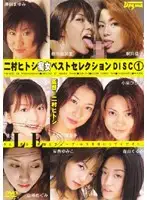 DDN013 JAV Movie