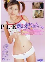 DDN022 JAV Movie