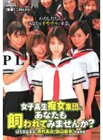 DDN036 JAV Movie