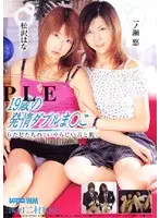 DDN063 - Horny 19yr Olds Double Pussy - Seyu Ichino/ Hana Matsuzawa