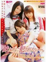 DDN-097 JAV Movie