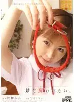 DDN-106 JAV Movie