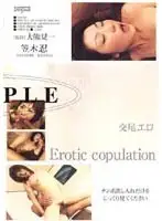 DDO008 - Slutty FUCK Kasagi Shinobu
