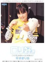 DDQ002 - Lolita Love Maria Hirai
