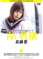 DDT002 JAV Movie