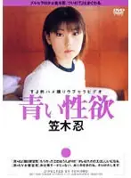 DDT004 JAV Movie