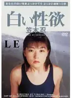 DDT007 JAV Movie