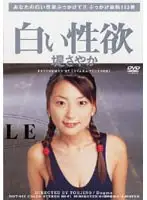 DDT012 JAV Movie
