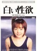 wtj004 JAV Movie