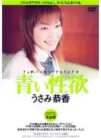 dtj011 JAV Movie