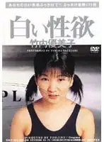 wtj005 JAV Movie