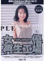 DDT032 - TOHJIRO 's Porn Star Revival Workshop Fuka Sakurai