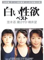 DDT035 JAV Movie