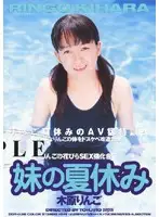 DDT-038 JAV Movie