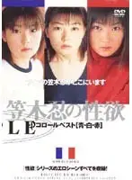DDT044 JAV Movie