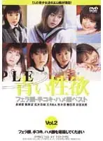 DDT048 JAV Movie