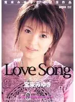 DDT088 - Love Song -FOREVER- Miyuki Horai