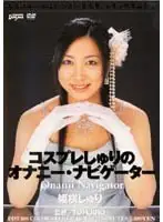 DDT-108 JAV Movie