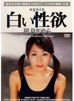DDT-111 JAV Movie