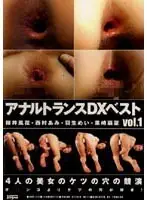 DDT-112 JAV Movie