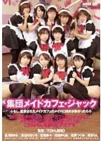 DDT-147 - Maid Cafe Jack: What If A Maid Cafe Had A Lot of Masochistic Maids?