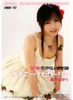 DDT-172 - Mayura's Soft & Sexy Masturbation Navigator Mayura Hoshimura