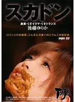 DDT-230 JAV Movie
