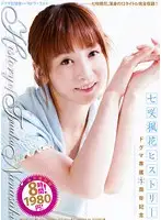 DDT-317 - Fuka Nanasaki History Drama Exclusive 1 Year Anniversary Edition