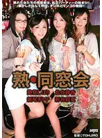 DDT-370 - Mature Women: Class Reunion