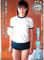 DDT-384 - Actress' Best Shinobu Kasagi