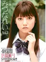 DDT-430 JAV Movie