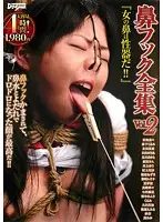 DDT-442 JAV Movie