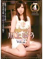 DDT-467 - Actress' Best Yu Kawakami vol. 2
