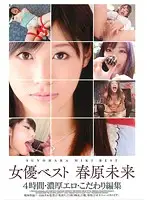 DDT-480 JAV Movie