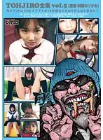 DDT-488 JAV Movie