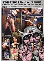 DDT-492 JAV Movie