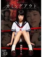 DDT-499 JAV Movie