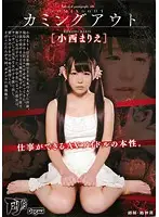 DDT-502 JAV Movie