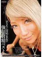 DDT-566 - F***ed Ejaculations By A Handjob Hitting Girl BEST