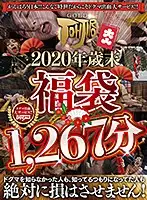 DDTJ-001 JAV Movie