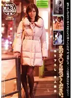 DDU-029 - Buy My Pussy. Original Amateur Prostitution