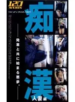 dfq003 - M****ter Married Woman Collection