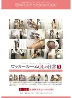 DFTR-019 JAV Movie