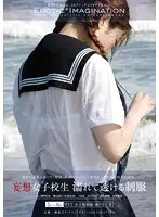 DFTR-054 JAV Movie
