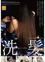 DFTR-081 - Shampoo