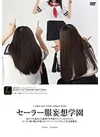 DFTR-116 - Sailor Uniform Daydream Academy