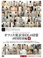 DFTR-140 JAV Movie