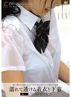DFTR-174 - Wet And See-Through Clothes And Undies
